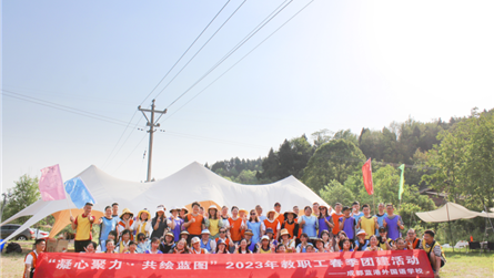 凝心聚力,一起前行!成都藍港外國語學(xué)校開展團建活動