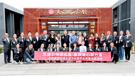 管好小家，影響大家 || 成都冠城實驗學校開展優良...