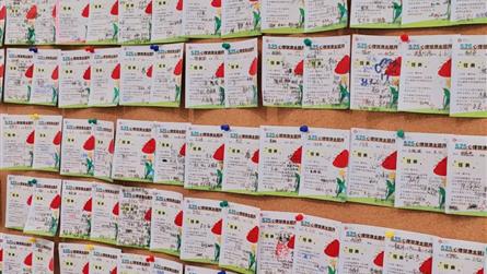 花開有時(shí) 成長有序 ‖ 冠城實(shí)驗(yàn)學(xué)校“5·25”心...