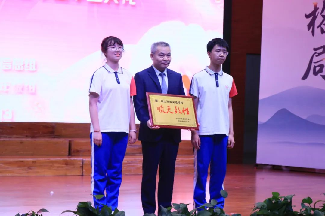 微信圖片_20230619175917