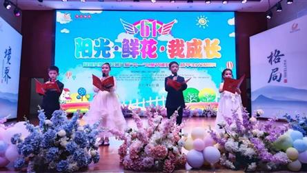 陽光 鮮花 我成長 || 冠七隆重舉行