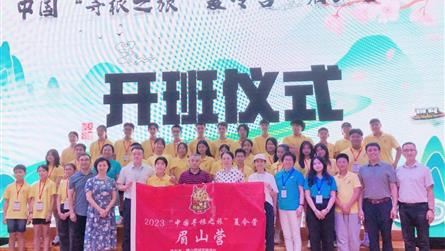 樹高千尺不忘根，水流萬里總思源 || 2023中國...