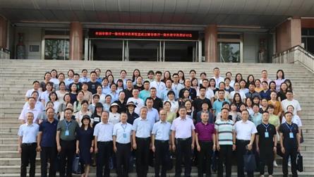 聚焦學(xué)教評一致性 助推教師專業(yè)發(fā)展 || 眉山冠城...