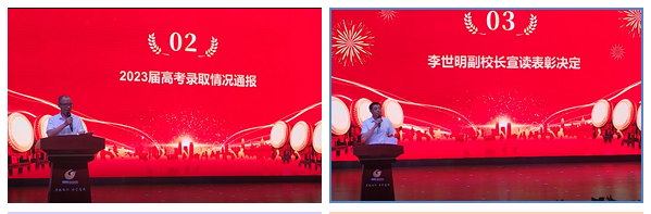 微信截圖_20230821122148 微信截圖_20230821122148