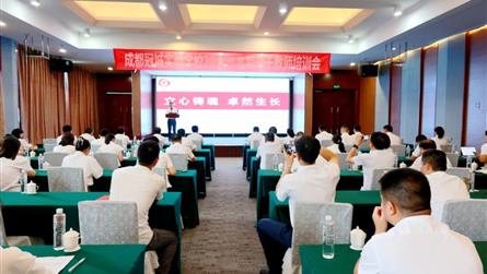 追尋有溫度的教育 讓理想者相互照見 || 成都冠城...