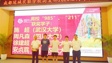 春風得意馬蹄疾 一日看盡長安花 || 成都冠城實驗...