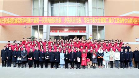 以青春之我 擔強國之責 ‖ 成都冠城實驗學校第六屆...