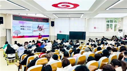 潤心賦能 做幸福的教師 ‖ 成都冠城實驗學校舉行教...