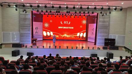 漫漫萬里不辭遠 勤勤萬卷賞青山 || 眉山冠城實驗...