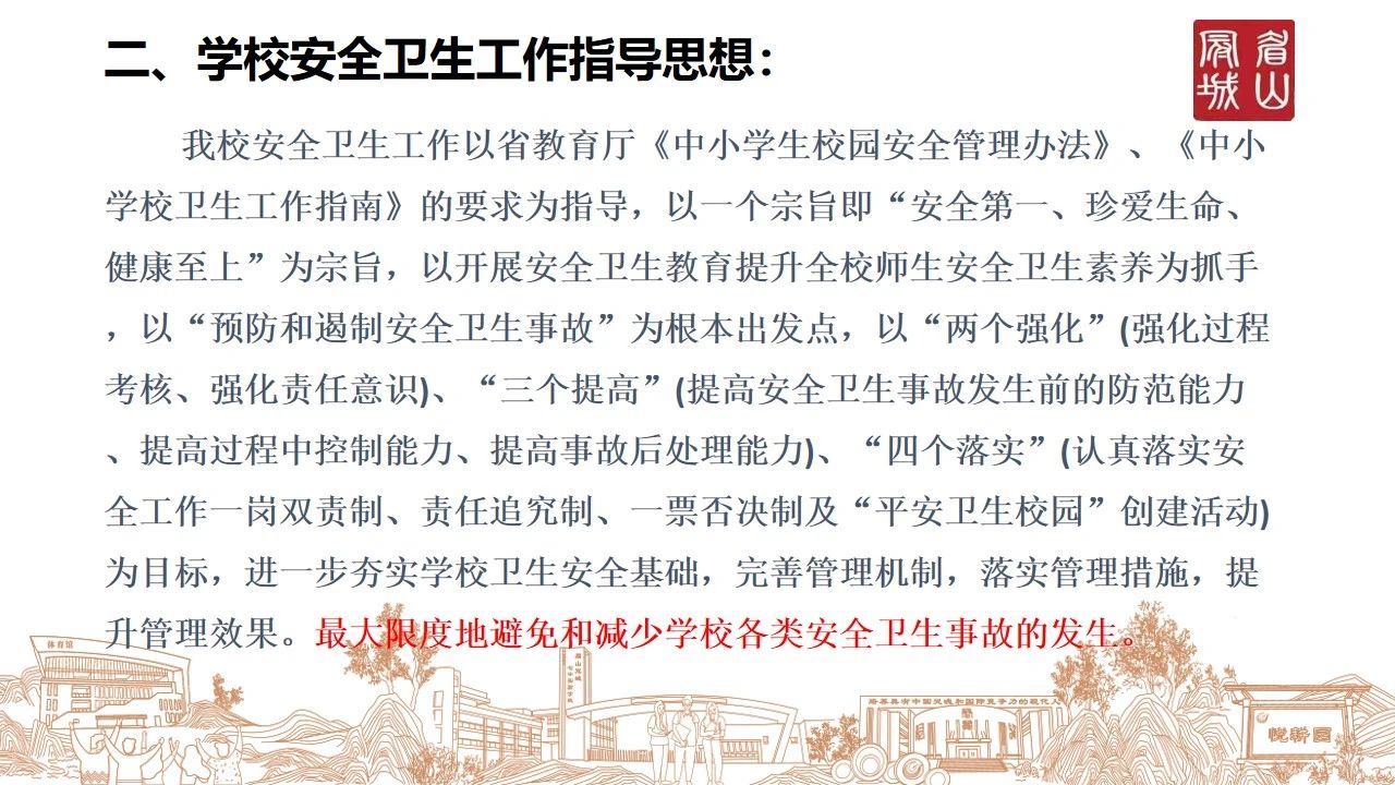 DM_20241016104834_003 DM_20241016104834_003