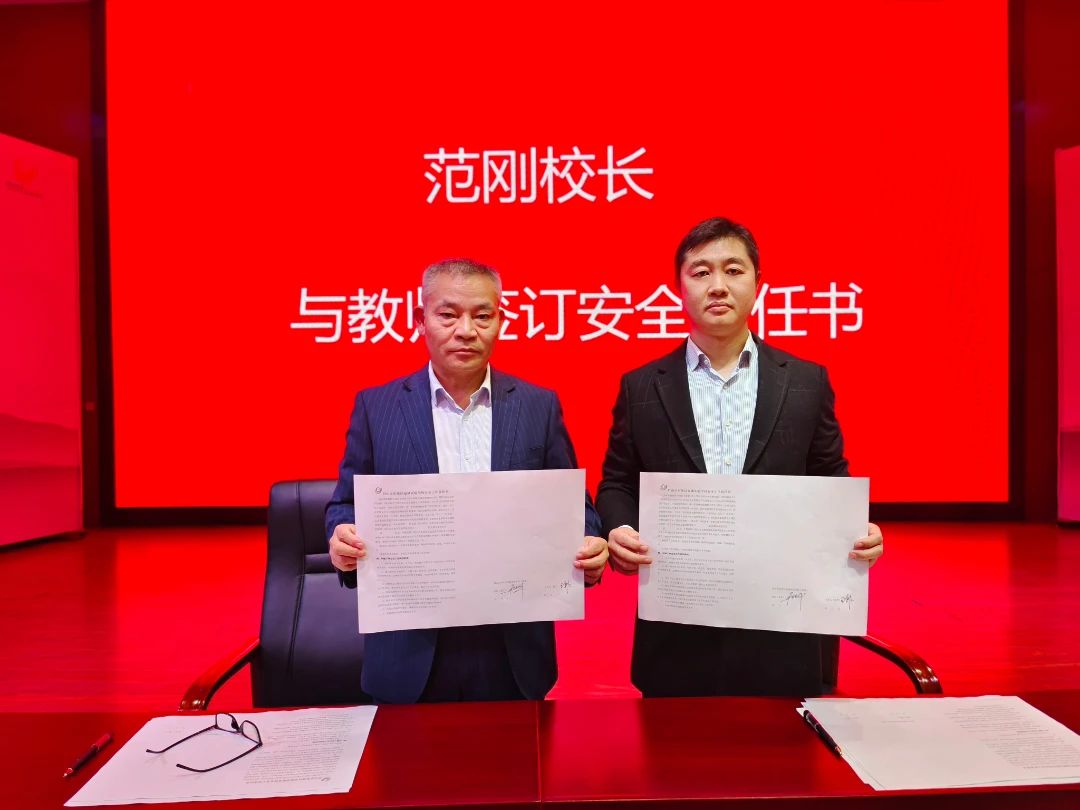 DM_20241016104834_007 DM_20241016104834_007