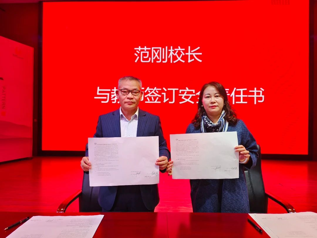 DM_20241016104834_012 DM_20241016104834_012