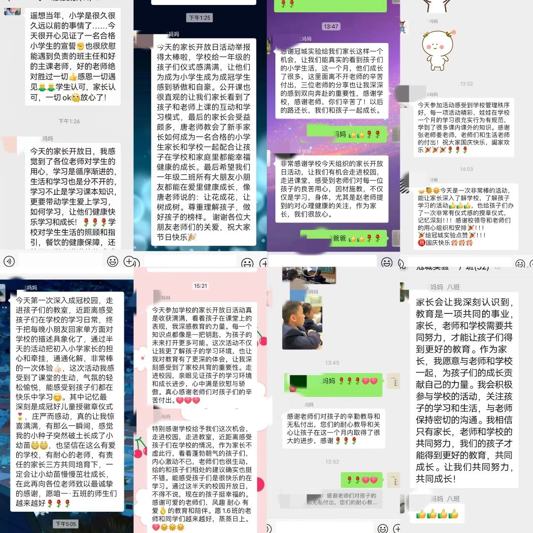 DM_20241009151114_039 DM_20241009151114_039