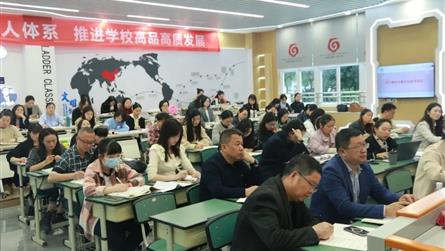 “教”以潛心 “研”以致遠 ‖ 第二十一屆教育研討...