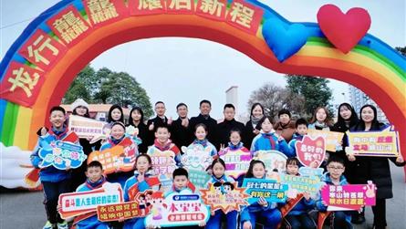 一起“熱辣滾燙” 努力“飛馳人生” || 眉山冠城...