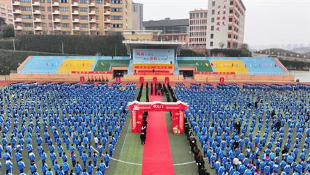 百日誓師燃斗志 踔厲奮發向未來 || 2023—2...