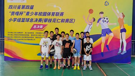 【喜報(bào)】燃，超燃，超級燃！冠城少年在省級籃球比賽中...