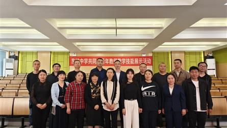 展青教風采，鑄新質課堂——眉山冠城實驗初中部承辦東...