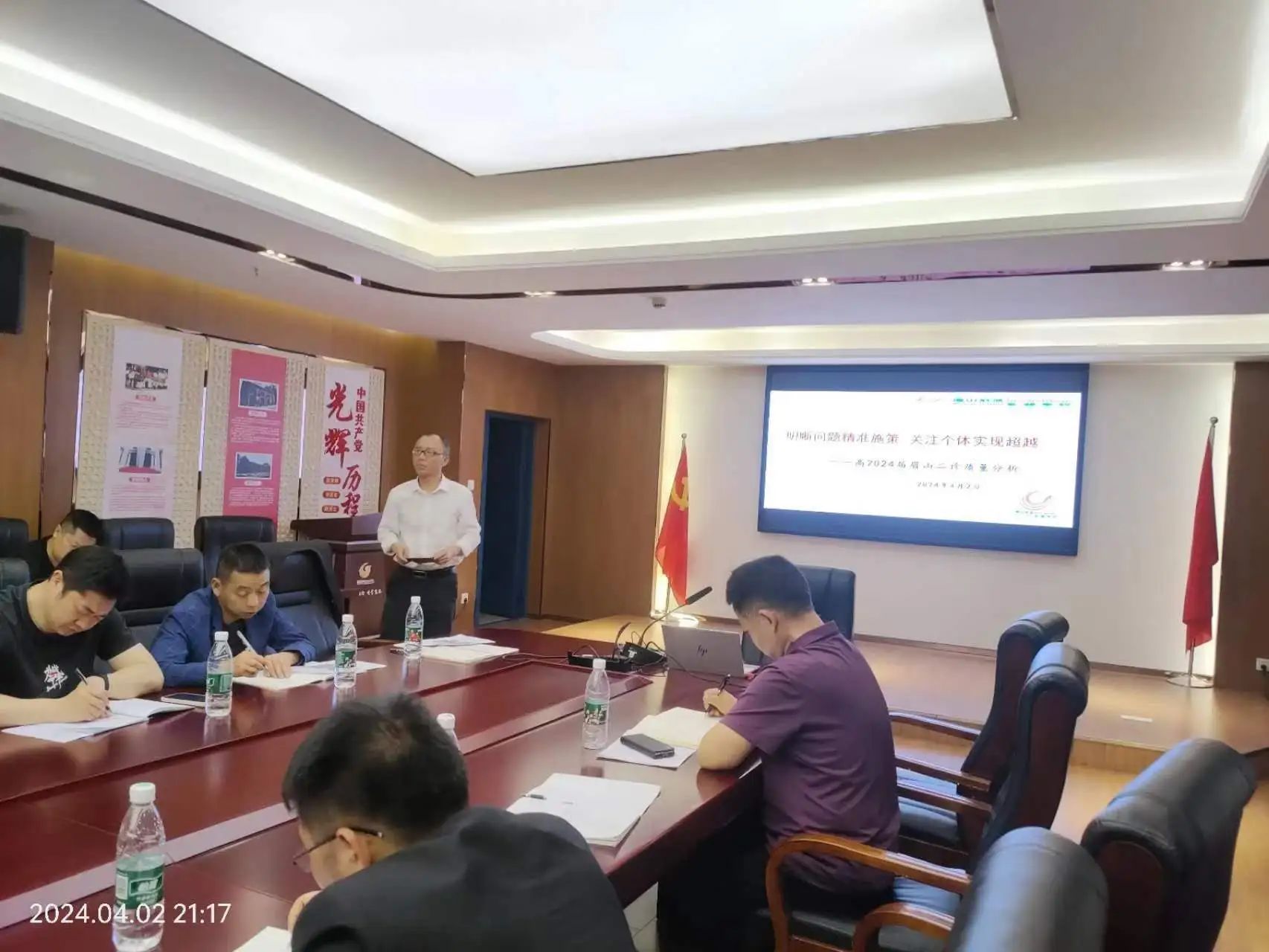 DM_20240408095220_017