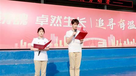 筑夢路上，致敬最美勞動者！