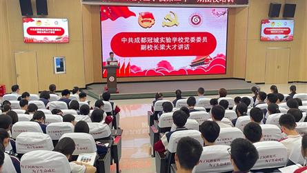 賡續五四精神 凝聚青春力量 ‖ 成冠第二十一期團校...