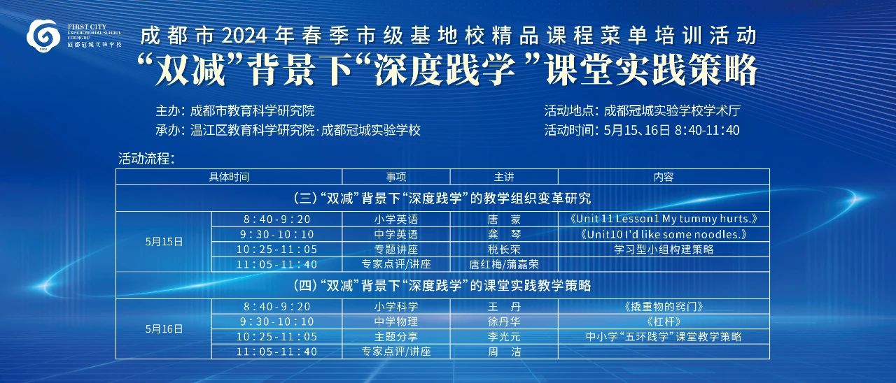 DM_20240527145903_002