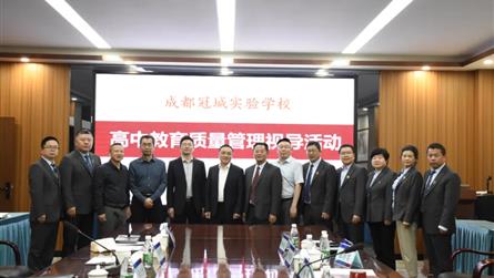 何以品牌？唯有質(zhì)量 ‖冠城教育開展成都冠城實驗學(xué)校...