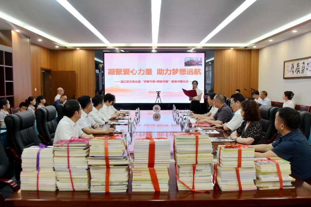 DM_20240716153254_004