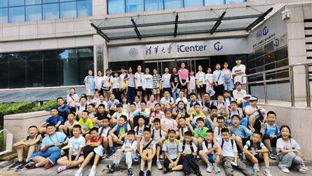 眉山冠城學子筑夢“清北”科創之旅