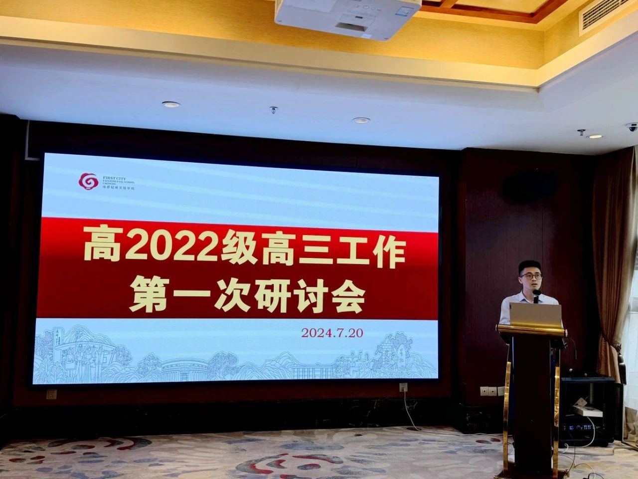 DM_20240806111225_001 DM_20240806111225_001