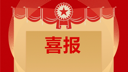 冠城學(xué)子在2024全國青少年無人機精準(zhǔn)操控賽項中再...