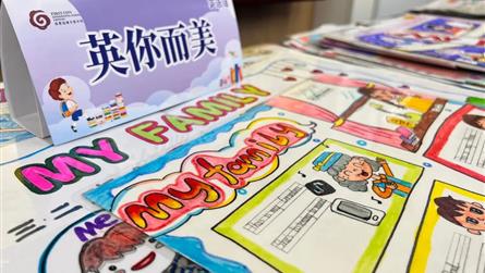 樂學科融合 見繽紛成長 || 走進成冠孩子們的特色...