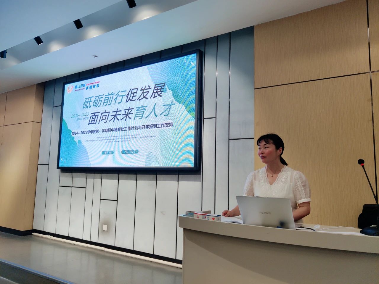 DM_20240903113737_007