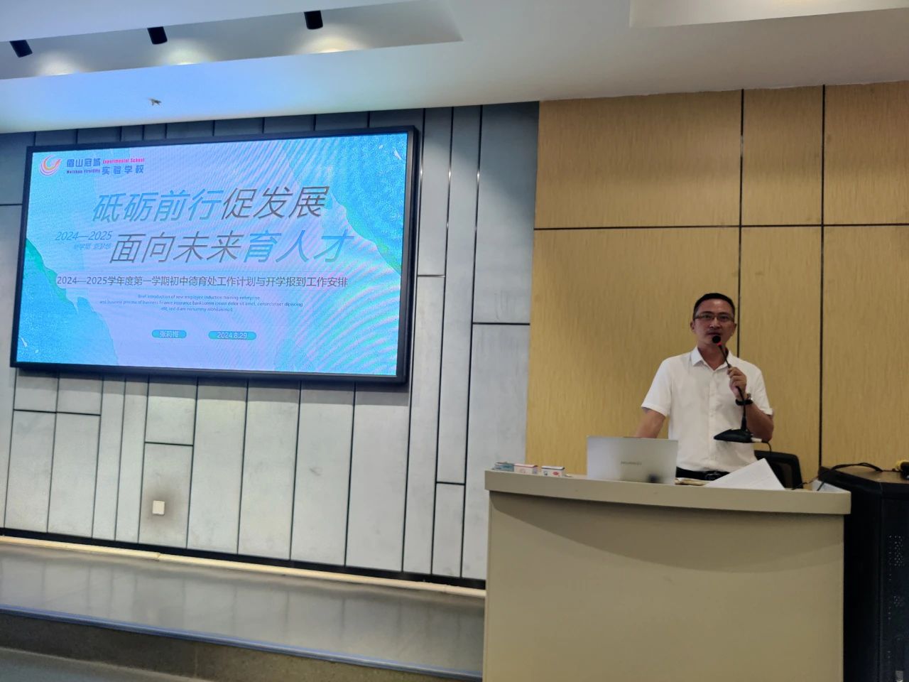 DM_20240903113737_015