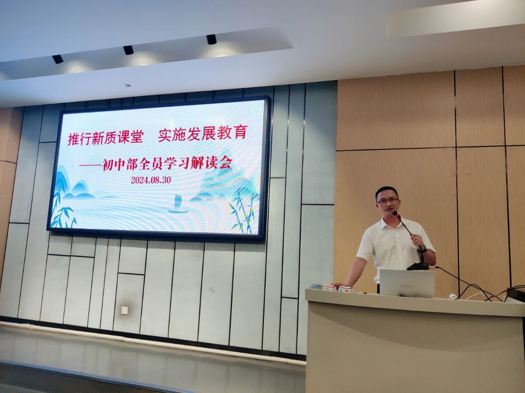 DM_20240903113737_022