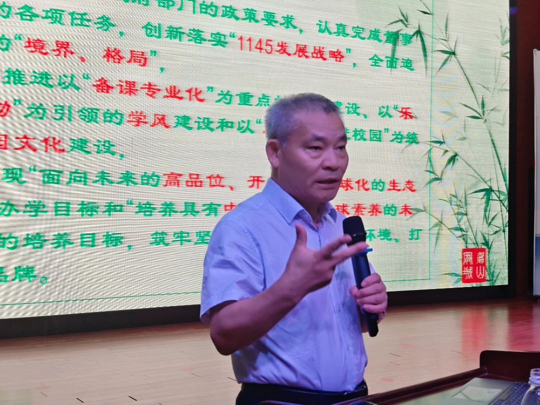 DM_20240903114043_007