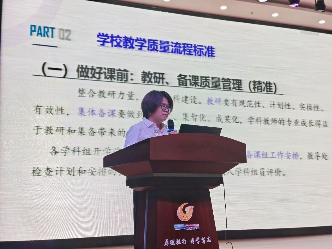 DM_20240903114043_014