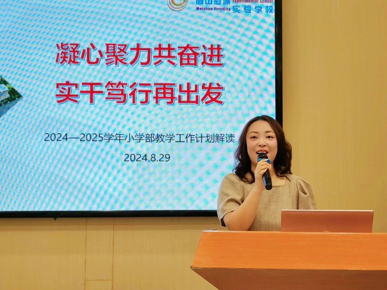 DM_20240903114513_001