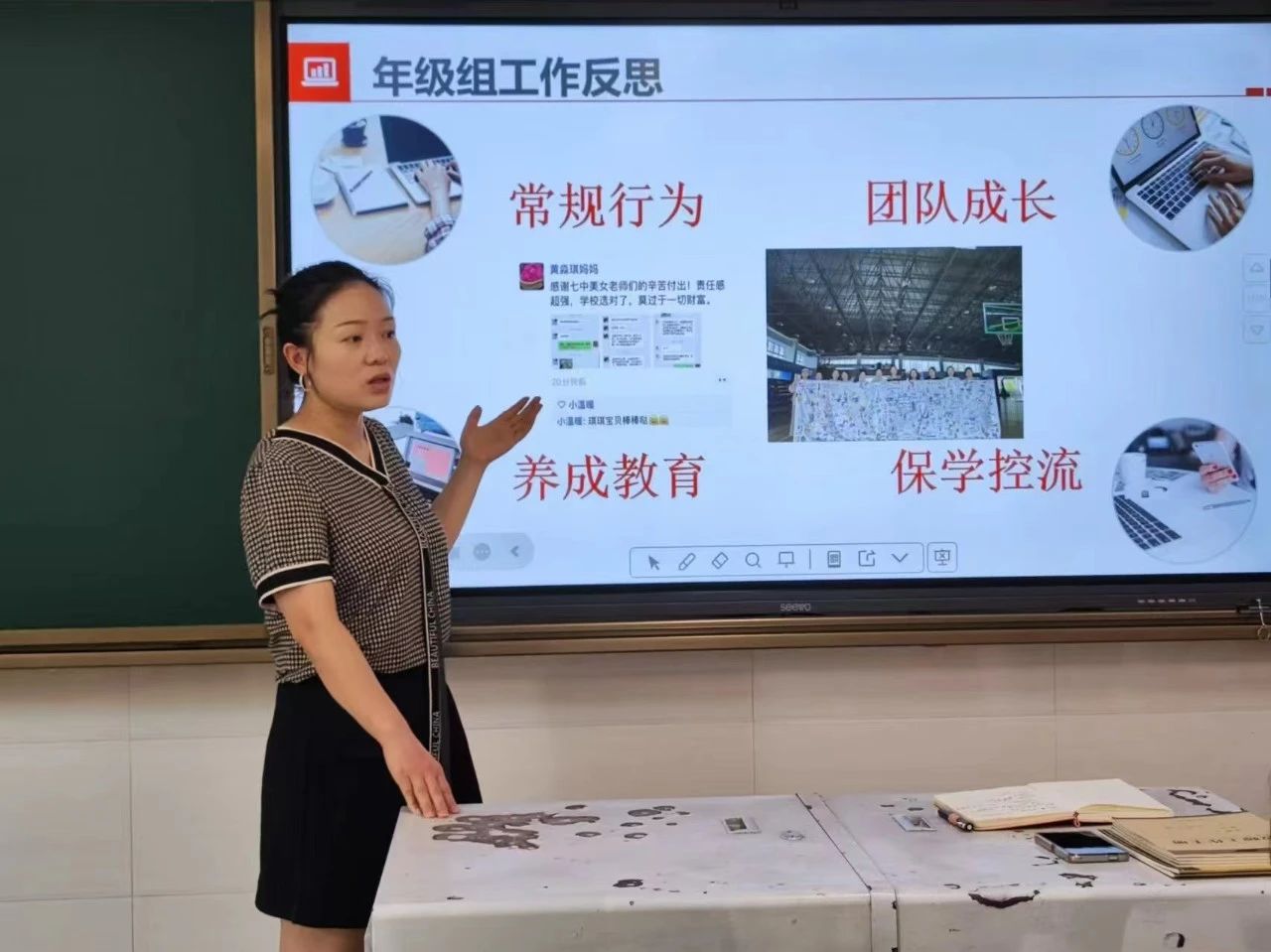 DM_20240903114513_006