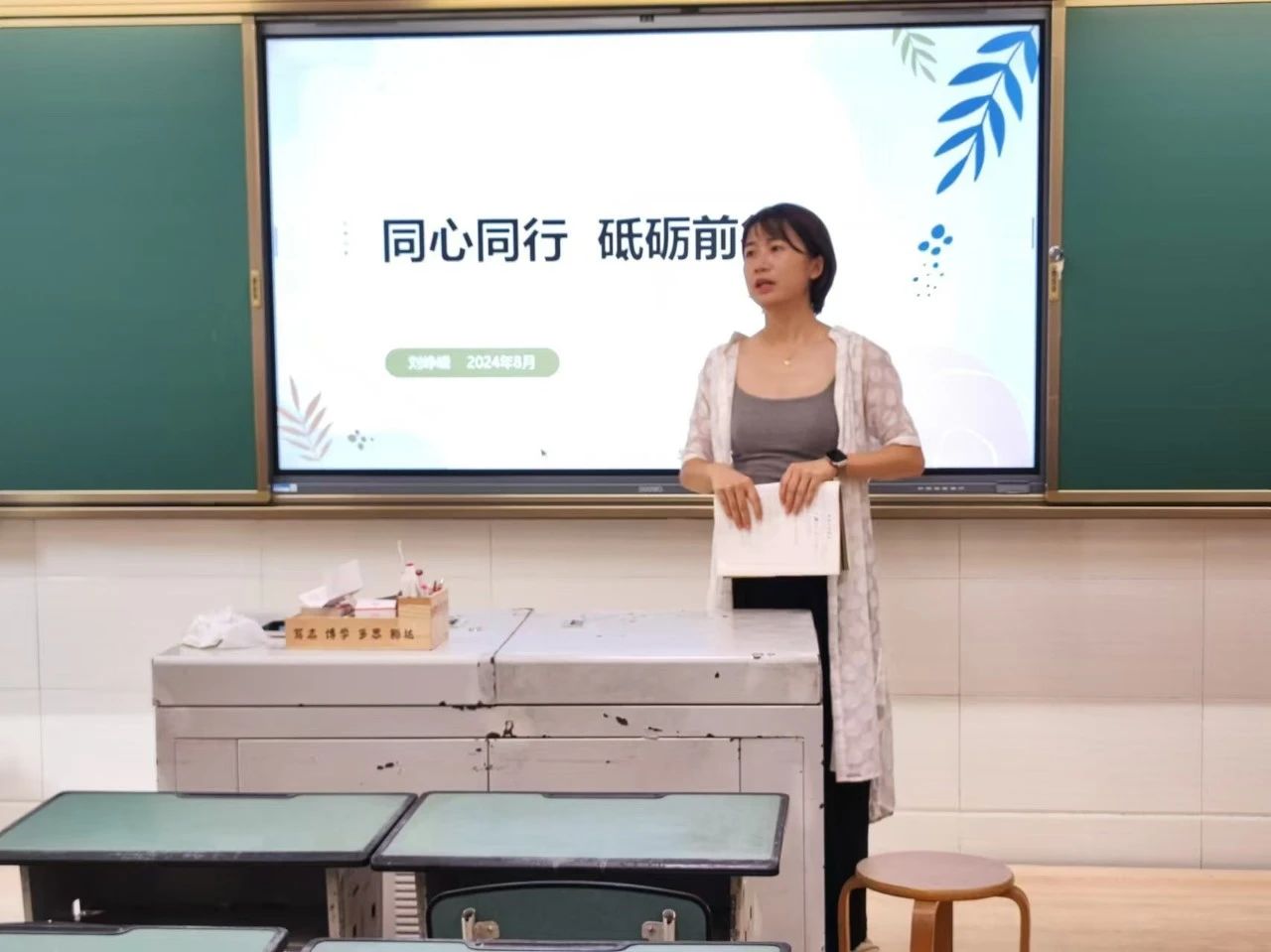 DM_20240903114513_010