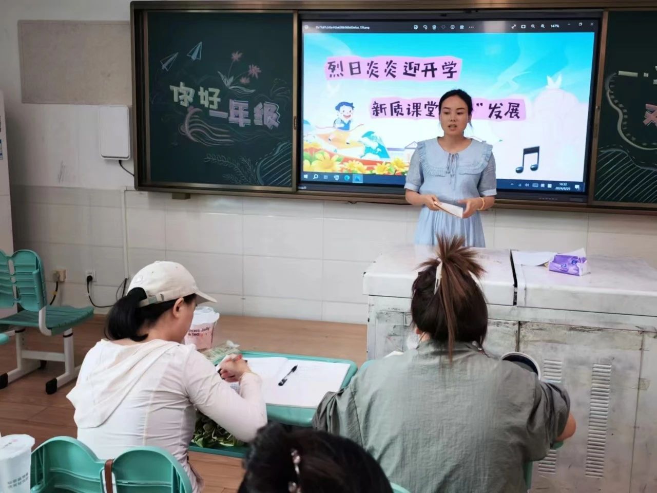 DM_20240903114513_013