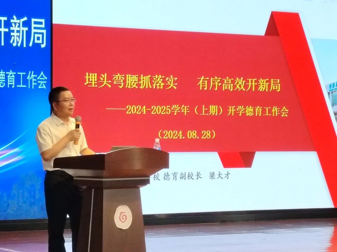 DM_20240903153848_006