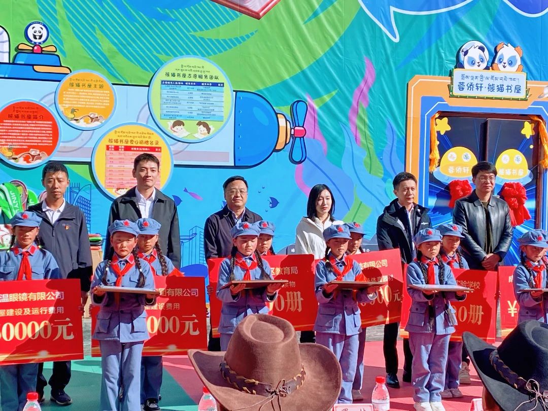 DM_20240930140037_017