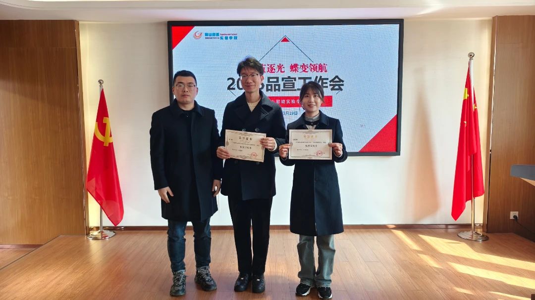 DM_20250321145909_006