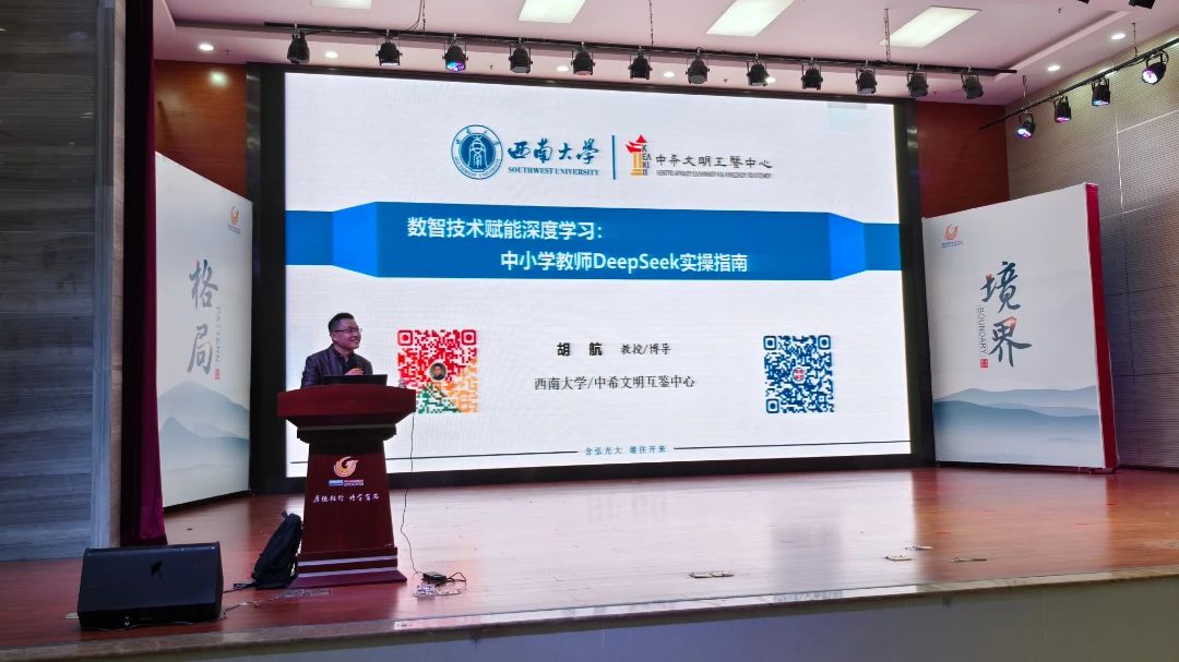 DM_20250328172305_002