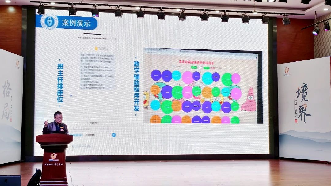 DM_20250328172305_003