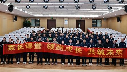 家長課堂進校園：探索中國工程奇跡與機械世界