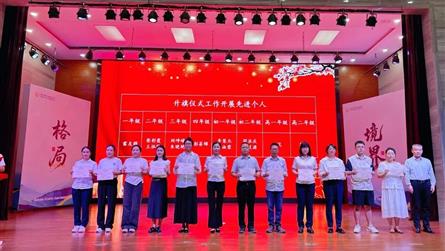 深耕班級育英才 守護成長結碩果 || 眉山冠城實驗...